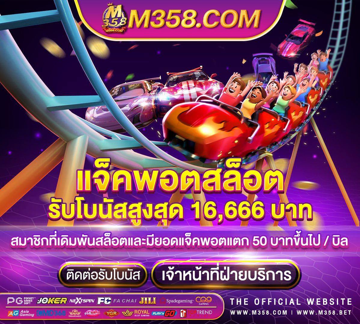 major168 เครดิต ฟรี